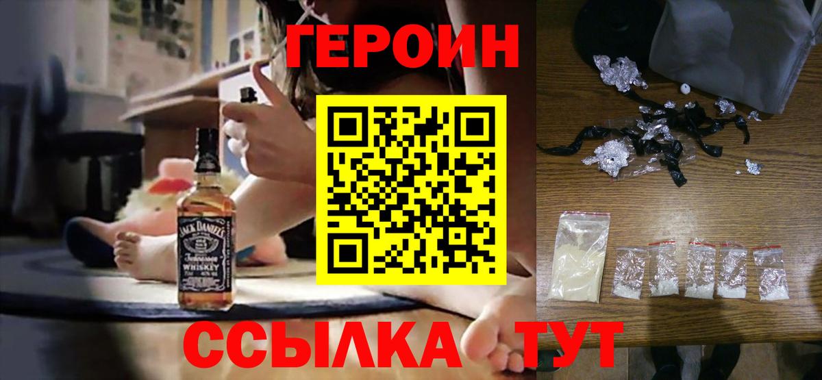 Малгобек  Каннабис  МЕТАМФЕТАМИН  Марихуана  ГАШ  Вход с VPN  Меф кристаллы  Гашиш 
