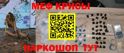 spice Дубна