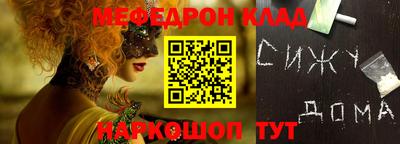 метадон Донецк