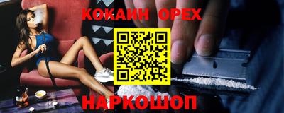 метадон Донецк