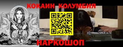spice Дубна
