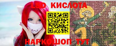 каннабис Донской