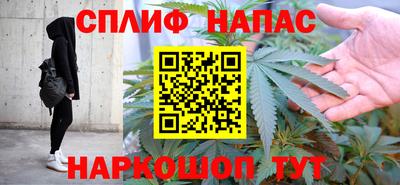 каннабис Донской