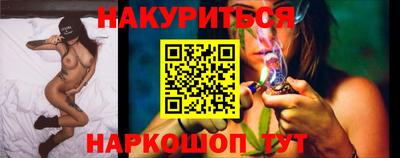 каннабис Донской