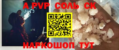 метадон Донецк