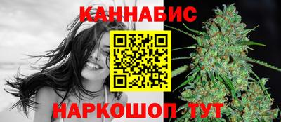 каннабис Донской