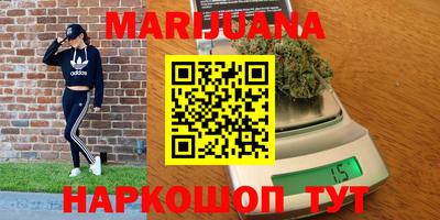 каннабис Донской