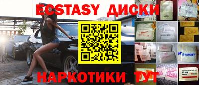 метадон Донецк