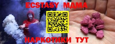 метадон Донецк