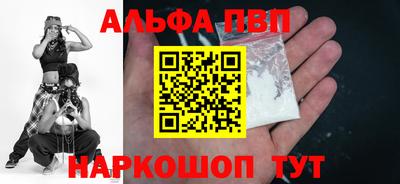 spice Дубна
