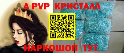 spice Дубна