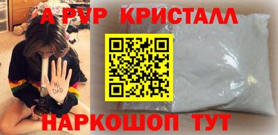 метадон Донецк