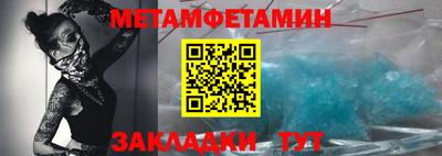 метадон Донецк