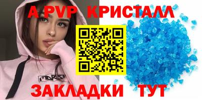 метадон Донецк