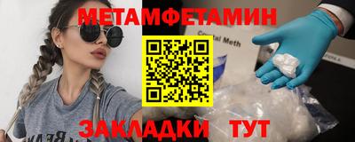 метадон Донецк
