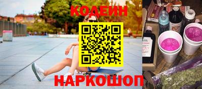 каннабис Донской