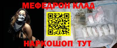 каннабис Донской