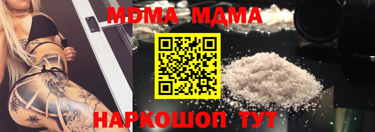 Меф Малгобек