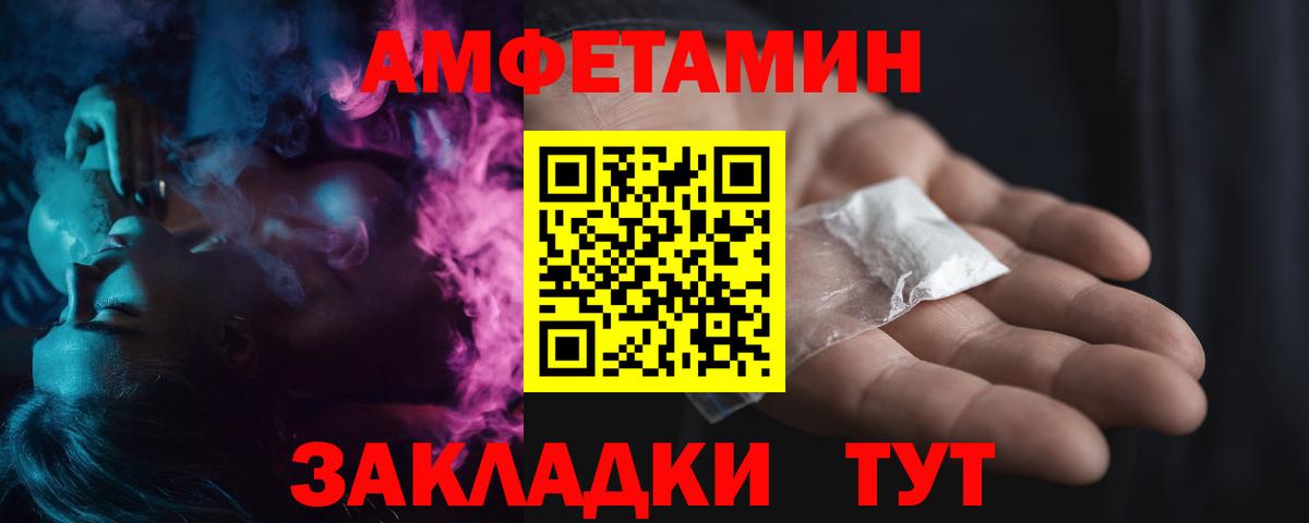 Метамфетамин мет  Вход с VPN  Малгобек  Метамфетамин мет 