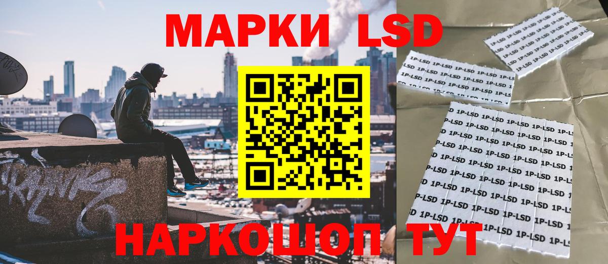 Марки NBOMe 1,8мг  Марки NBOMe 1,8мг  Малгобек  Марки NBOMe  Вход с VPN 